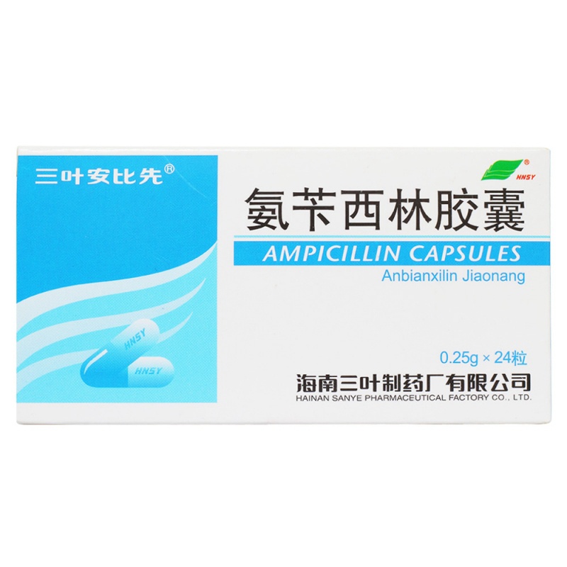 氨苄西林胶囊(三叶安比先)
