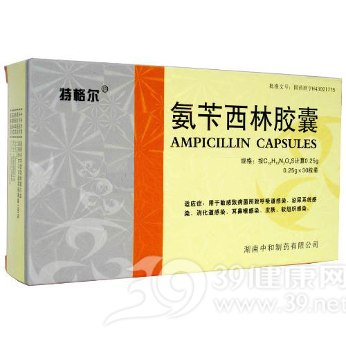 氨苄西林胶囊(亿劲)说明书|用法用量|注意事项