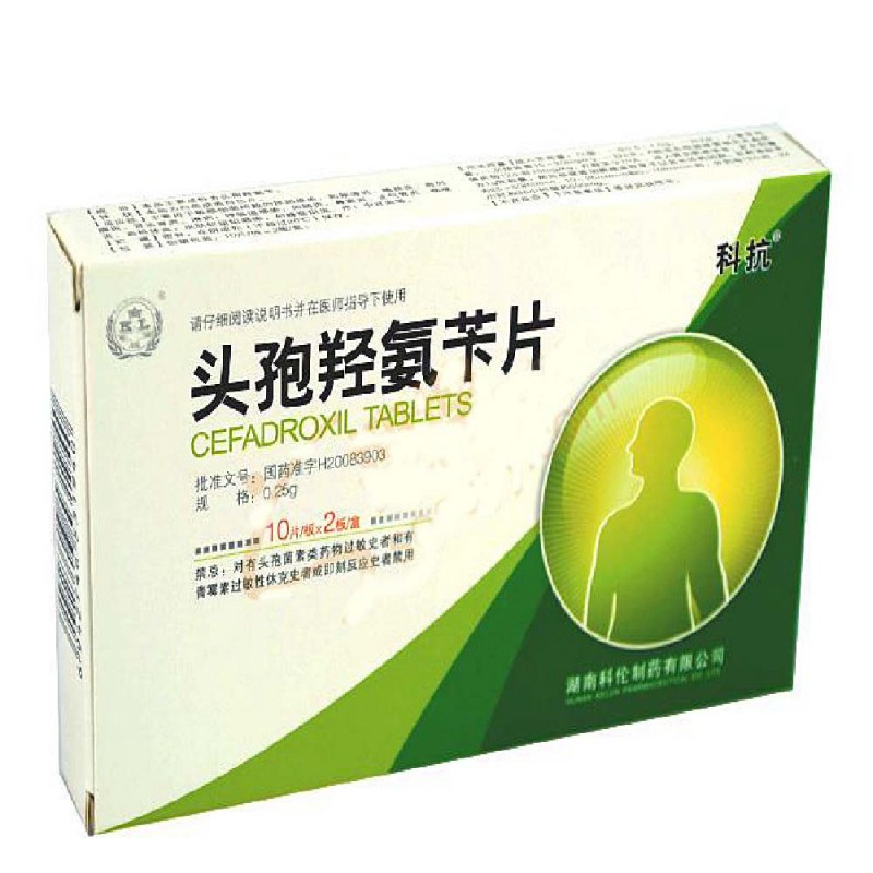 头孢羟氨苄片