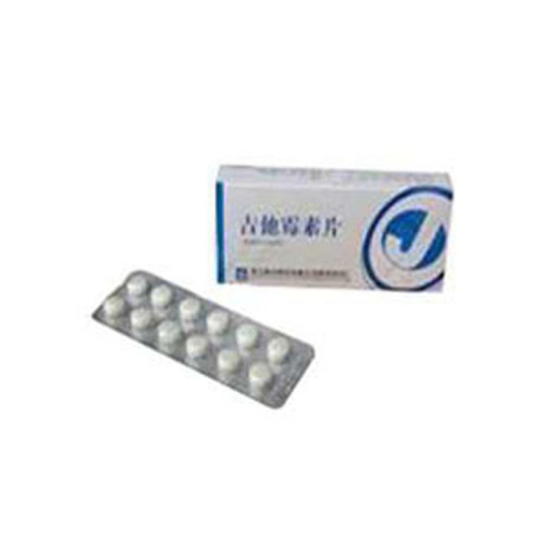 吉他霉素片说明书|用法用量|注意事项