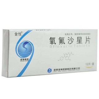 氧氟沙星片(舍悦)