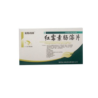 红霉素肠溶片(奥斯特林)说明书|用法用量|注意事项