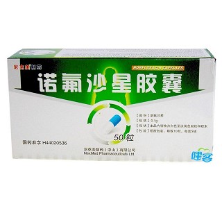 诺氟沙星胶囊(尼克美)说明书|用法用量|注意事项