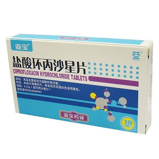 盐酸环丙沙星片(亚宝)说明书|用法用量|注意事项