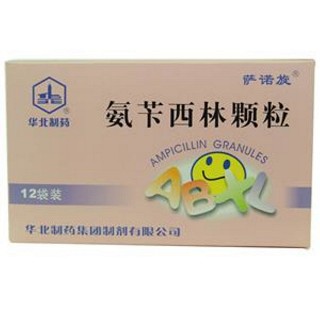 氨苄西林颗粒(萨诺旋)说明书|用法用量|注意事项