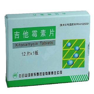 吉他霉素片