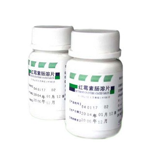 红霉素肠溶片(罗欣)说明书|用法用量|注意事项