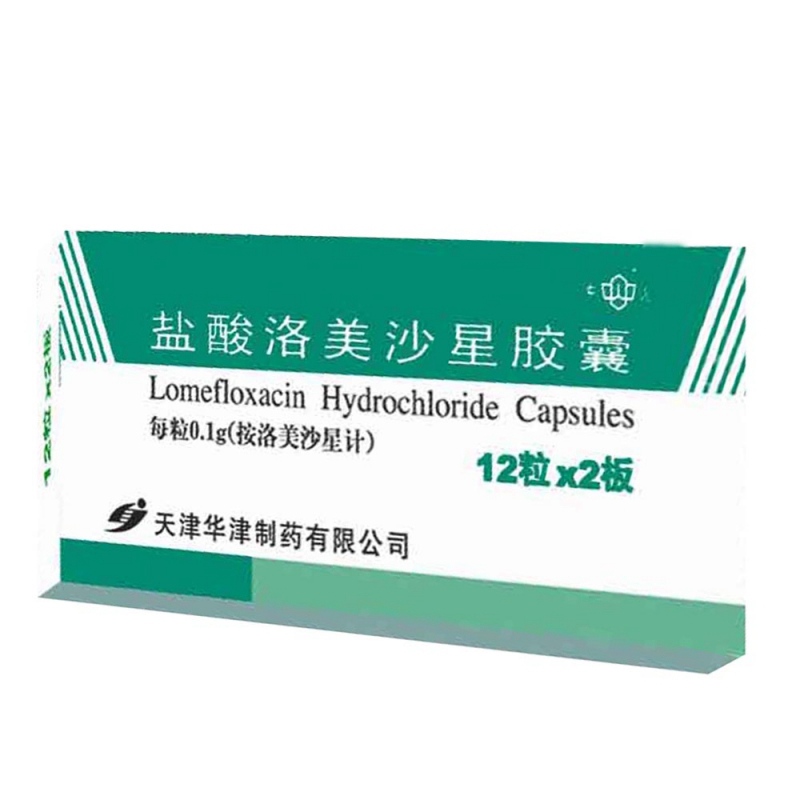 盐酸洛美沙星胶囊说明书|用法用量|注意事项