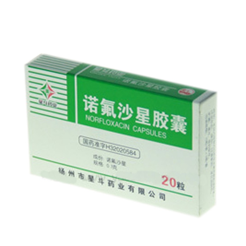 诺氟沙星胶囊(星斗)说明书|用法用量|注意事项