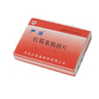红霉素肠溶片(龙桂)说明书|用法用量|注意事项