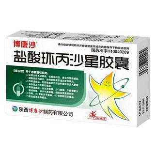 盐酸环丙沙星胶囊(康得芬)说明书|用法用量|注意事项