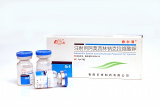 注射用阿莫西林钠克拉维酸钾说明书|用法用量|注意事项