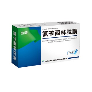 氨苄西林胶囊(金康)说明书|用法用量|注意事项