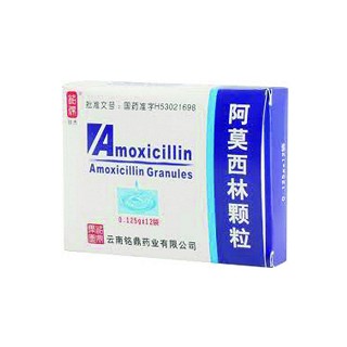 阿莫西林颗粒(铭鼎)说明书|用法用量|注意事项