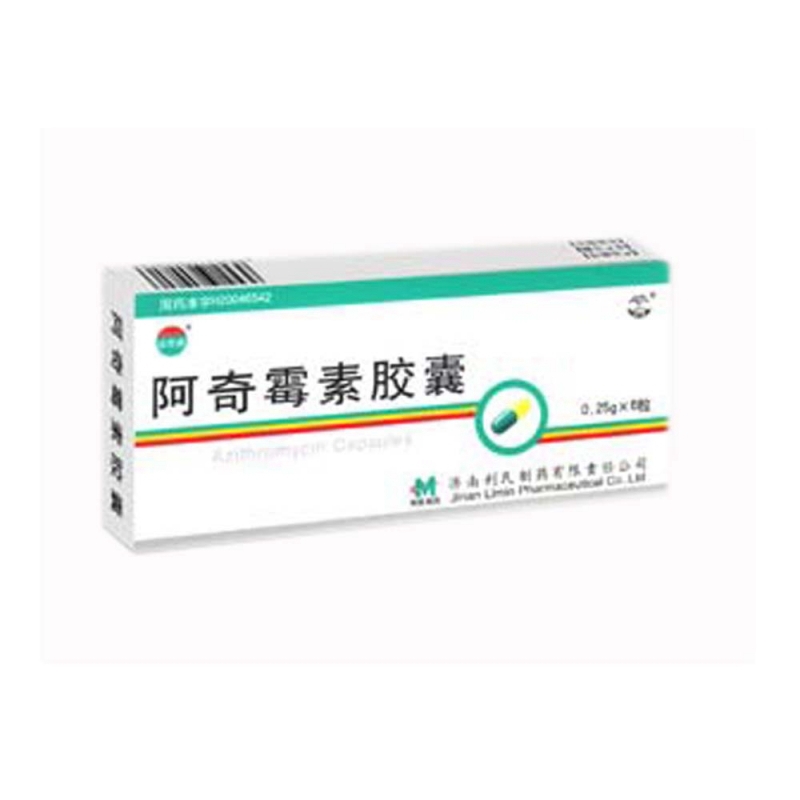 阿奇霉素胶囊说明书|用法用量|注意事项