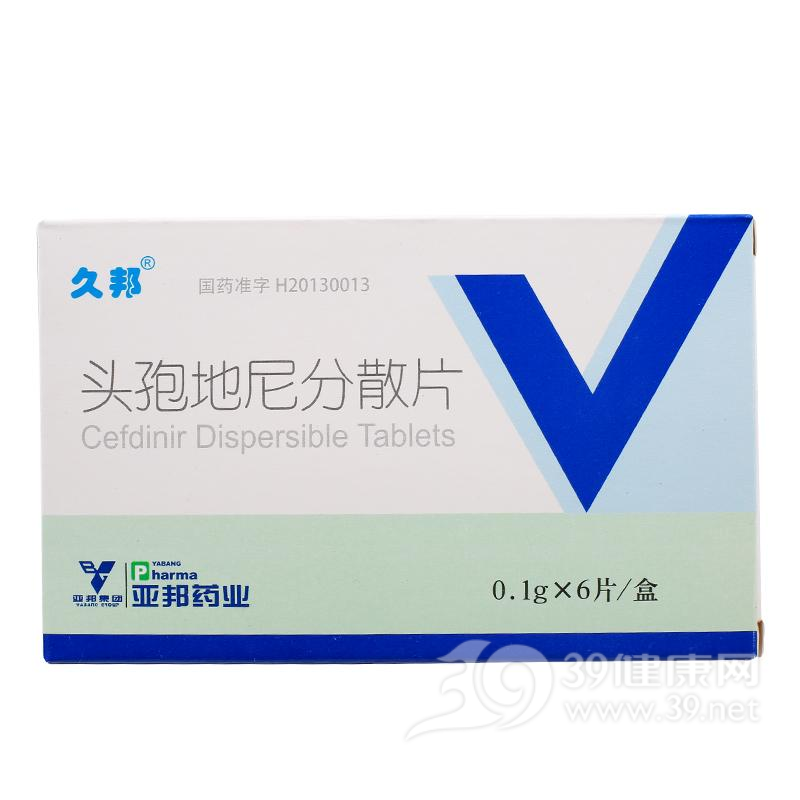 头孢地尼分散片说明书|用法用量|注意事项