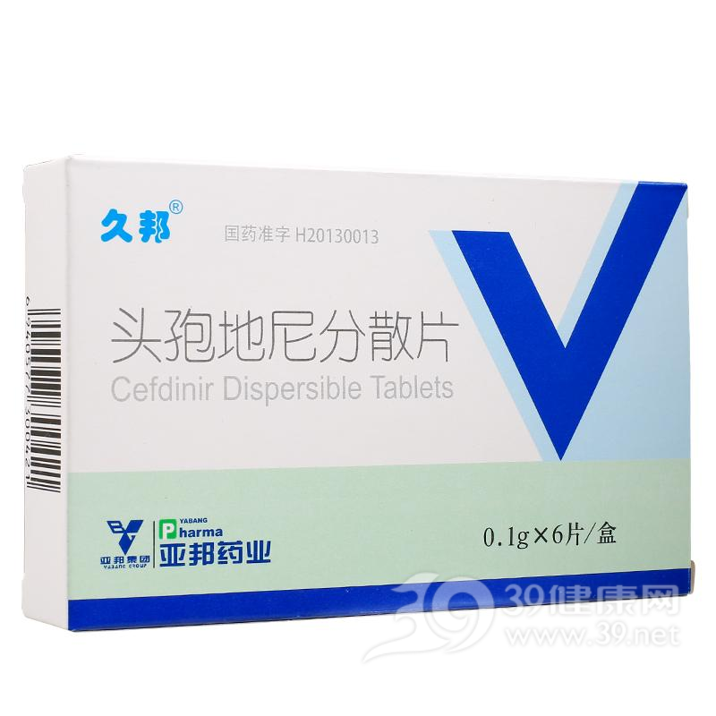 头孢地尼分散片