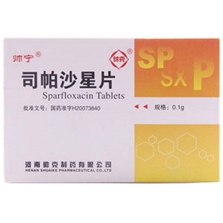 司帕沙星片说明书|用法用量|注意事项
