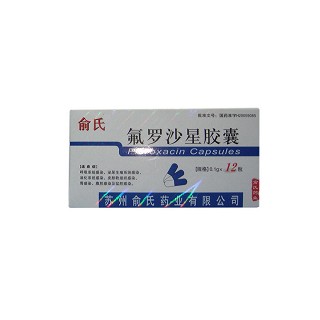 氟罗沙星胶囊说明书|用法用量|注意事项