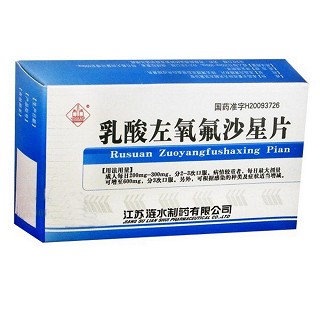 乳酸左氧氟沙星片说明书|用法用量|注意事项