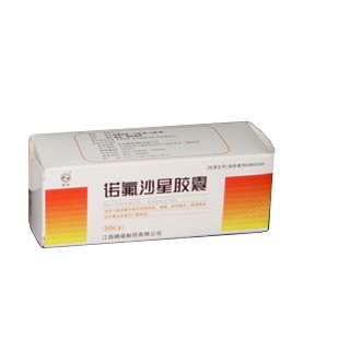 诺氟沙星胶囊说明书|用法用量|注意事项