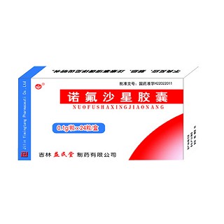 诺氟沙星胶囊说明书|用法用量|注意事项