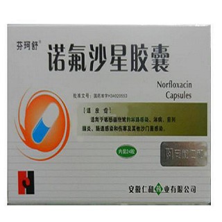 诺氟沙星胶囊说明书|用法用量|注意事项