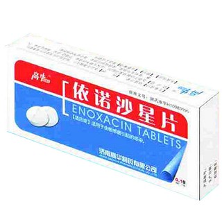 依诺沙星片说明书|用法用量|注意事项
