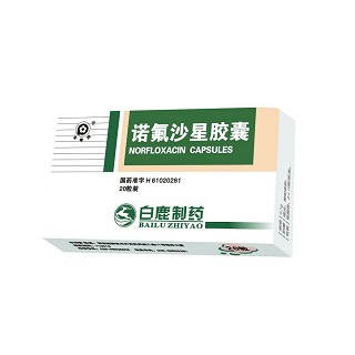 诺氟沙星胶囊说明书|用法用量|注意事项