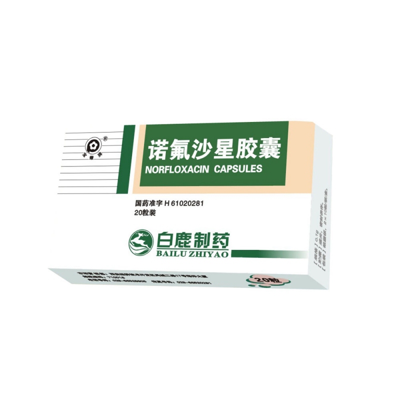 诺氟沙星胶囊