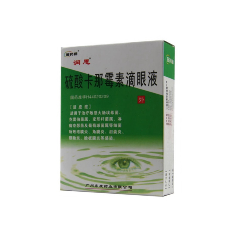 硫酸卡那霉素滴眼液说明书|用法用量|注意事项