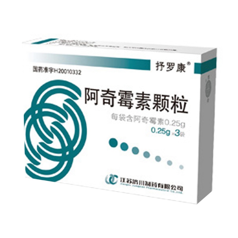 阿奇霉素颗粒说明书|用法用量|注意事项
