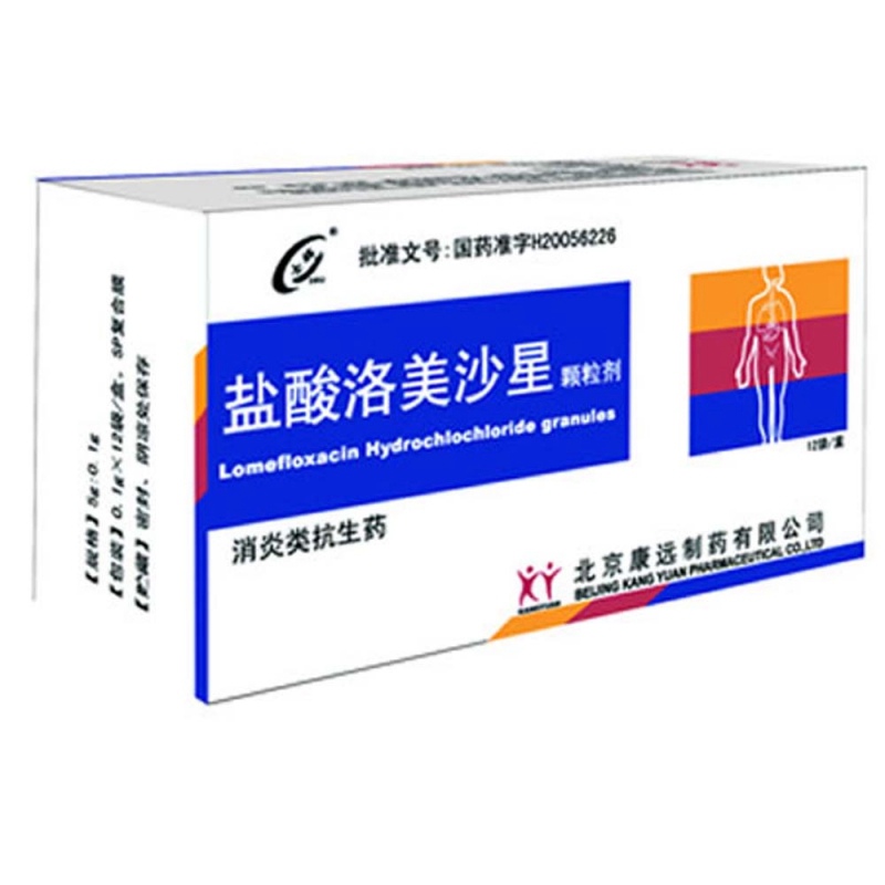 盐酸洛美沙星颗粒说明书|用法用量|注意事项
