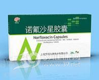 诺氟沙星胶囊说明书|用法用量|注意事项