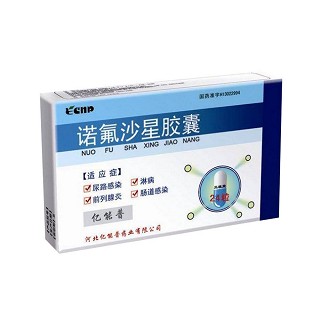 诺氟沙星胶囊说明书|用法用量|注意事项