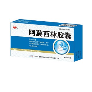阿莫西林胶囊说明书|用法用量|注意事项