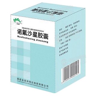 诺氟沙星胶囊说明书|用法用量|注意事项