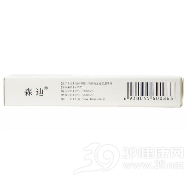 托西酸舒他西林片