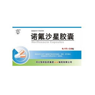 诺氟沙星胶囊说明书|用法用量|注意事项