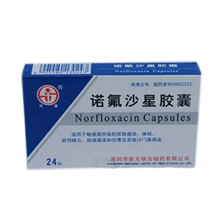 诺氟沙星胶囊说明书|用法用量|注意事项