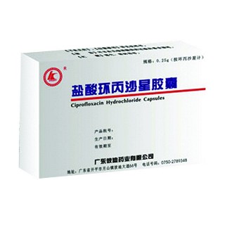 盐酸环丙沙星胶囊说明书|用法用量|注意事项