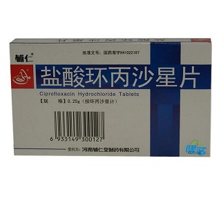 盐酸环丙沙星片说明书|用法用量|注意事项
