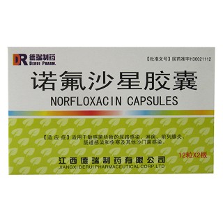 诺氟沙星胶囊说明书|用法用量|注意事项