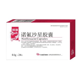 诺氟沙星胶囊说明书|用法用量|注意事项