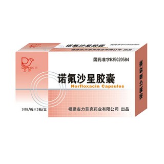 诺氟沙星胶囊说明书|用法用量|注意事项