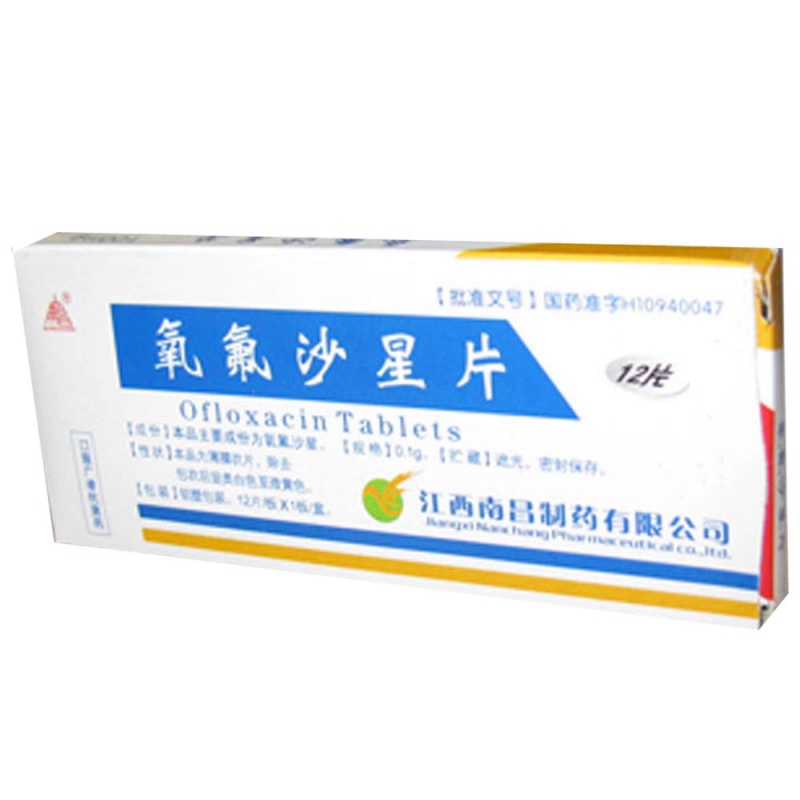 氧氟沙星片说明书|用法用量|注意事项