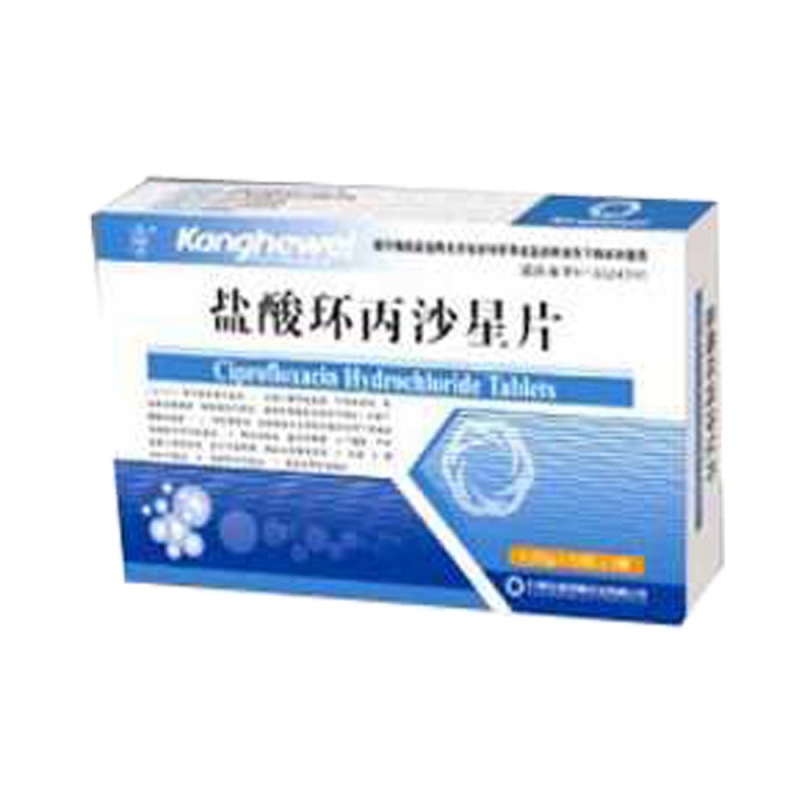 盐酸环丙沙星片说明书|用法用量|注意事项