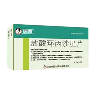 盐酸环丙沙星片说明书|用法用量|注意事项