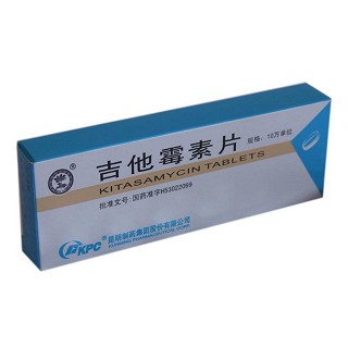 吉他霉素片说明书|用法用量|注意事项
