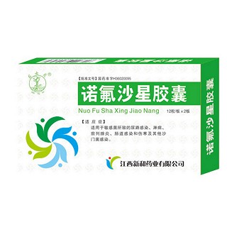 诺氟沙星胶囊说明书|用法用量|注意事项